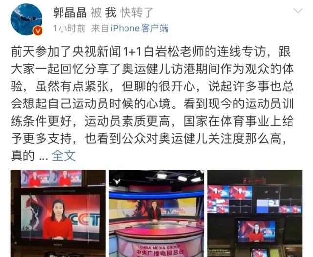 郭晶晶高调晒出一家五口正脸照,郭晶晶惊艳时尚