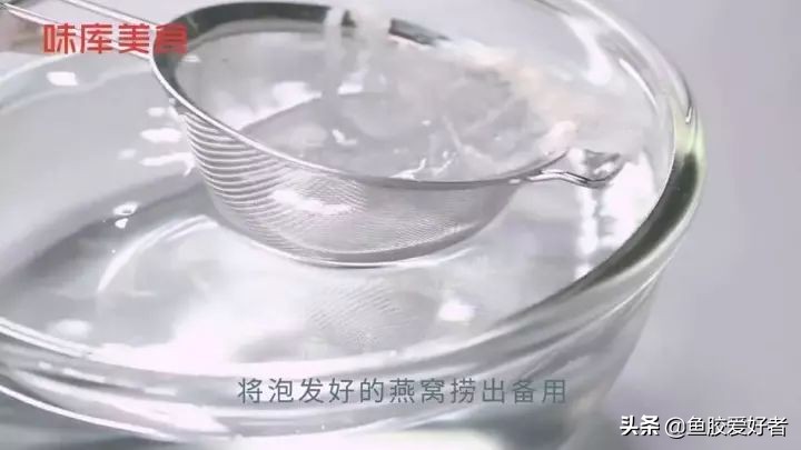 燕窝泡发的正确方法视频,燕窝泡发的过程和做法