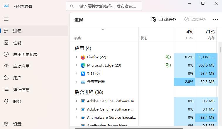 电脑无法正常关机要怎么才能解决,电脑点不了关机怎么强制关机