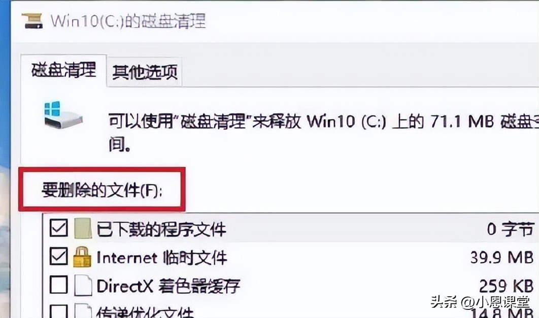 c盘满了怎么清理c盘空间快捷,c盘清理大师是什么软件
