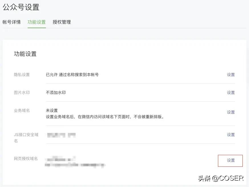 千城创盟（教程）：为您的品牌微信公众号接入自建品牌AI助手