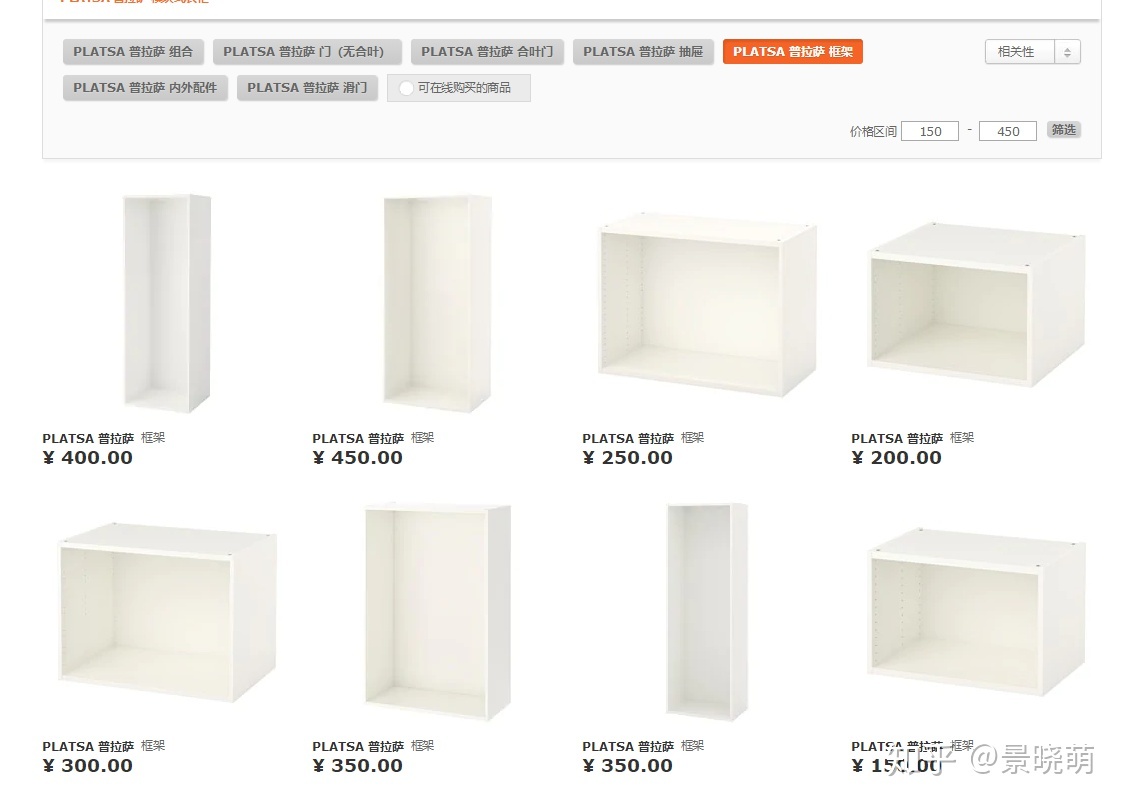 宜家pax衣柜好吗,宜家定制衣柜有哪些系列