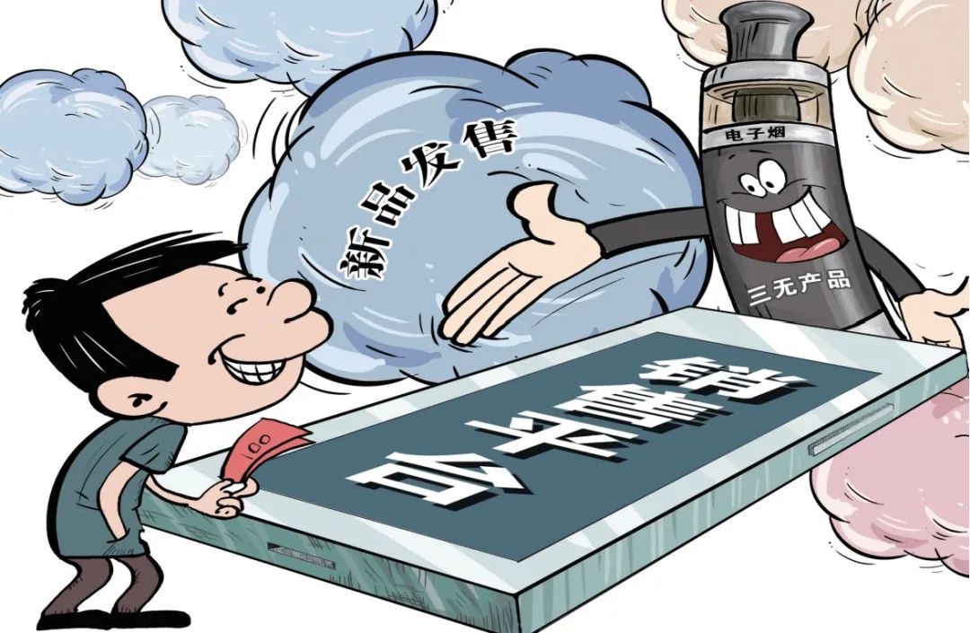 记者调查*子烟电**售卖乱象：“三无”*子烟电**，青少年线上线下轻易买到