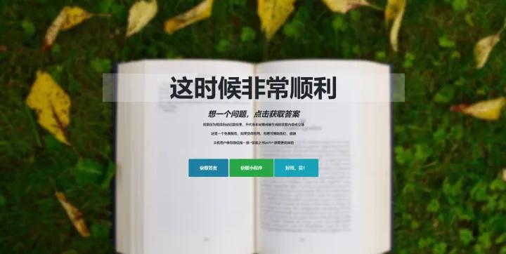 普通人要知道的12个网站,年轻人必须知道的8个网站