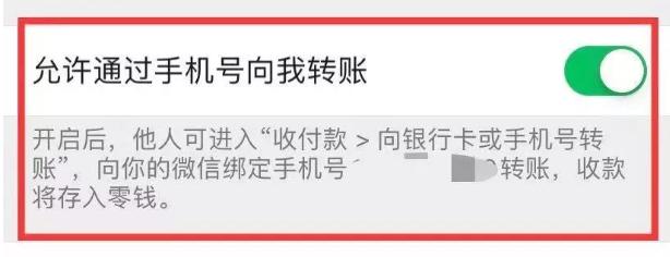 微信转账出去如何让对方收不了款,微信转账不需要对方同意直接到账