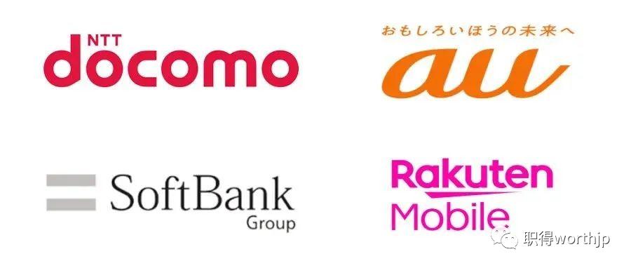 电话号码更改申请,日本电话卡更换