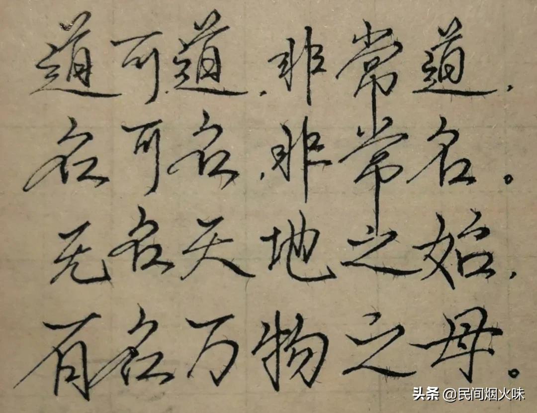 带你玩钢笔4：英雄399E,龙门客栈刁不遇