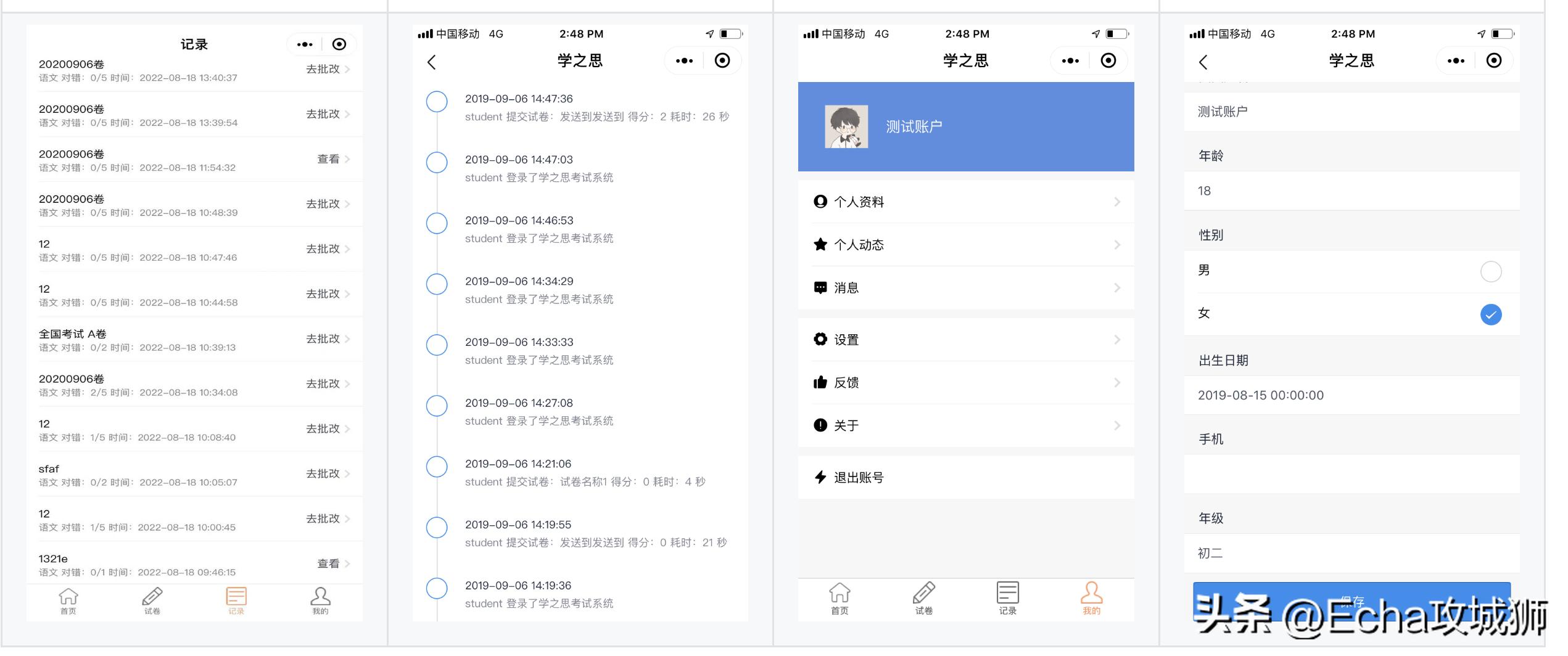 23个落地副业赚钱项目合集,副业私活必备的10个开源项目