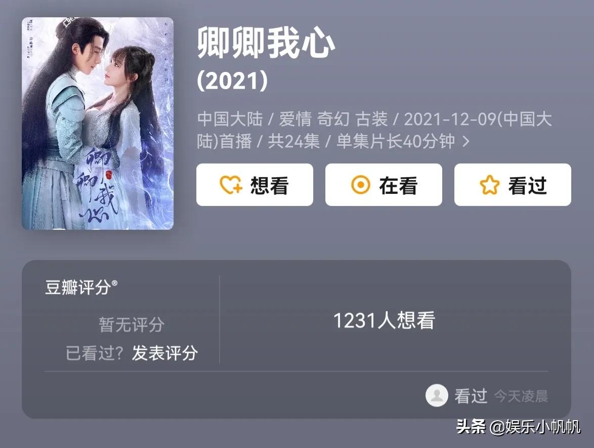 丁禹兮和赵露思吴磊,赵露思杨洋迪丽热巴吴磊合作