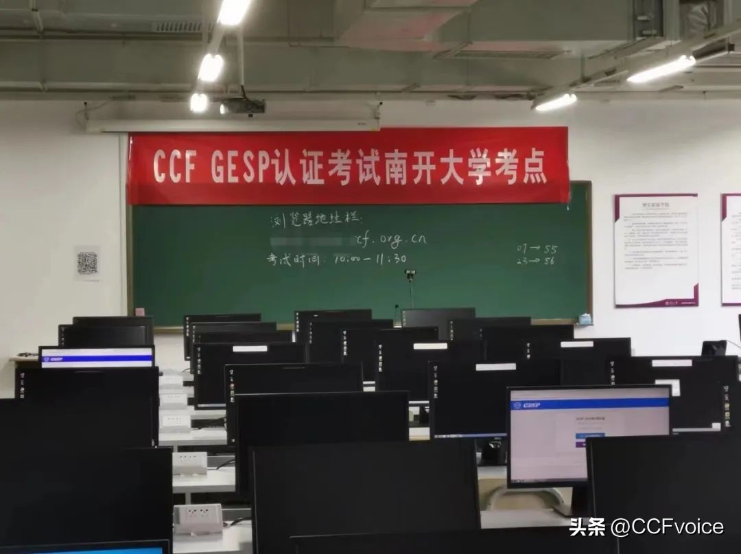 GESP6月光荣榜|认证成绩突出！通报表扬！