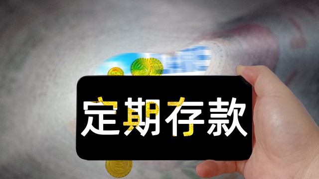 兴业银行2023年6月存款利率,兴业银行存款利率2023年最新消息