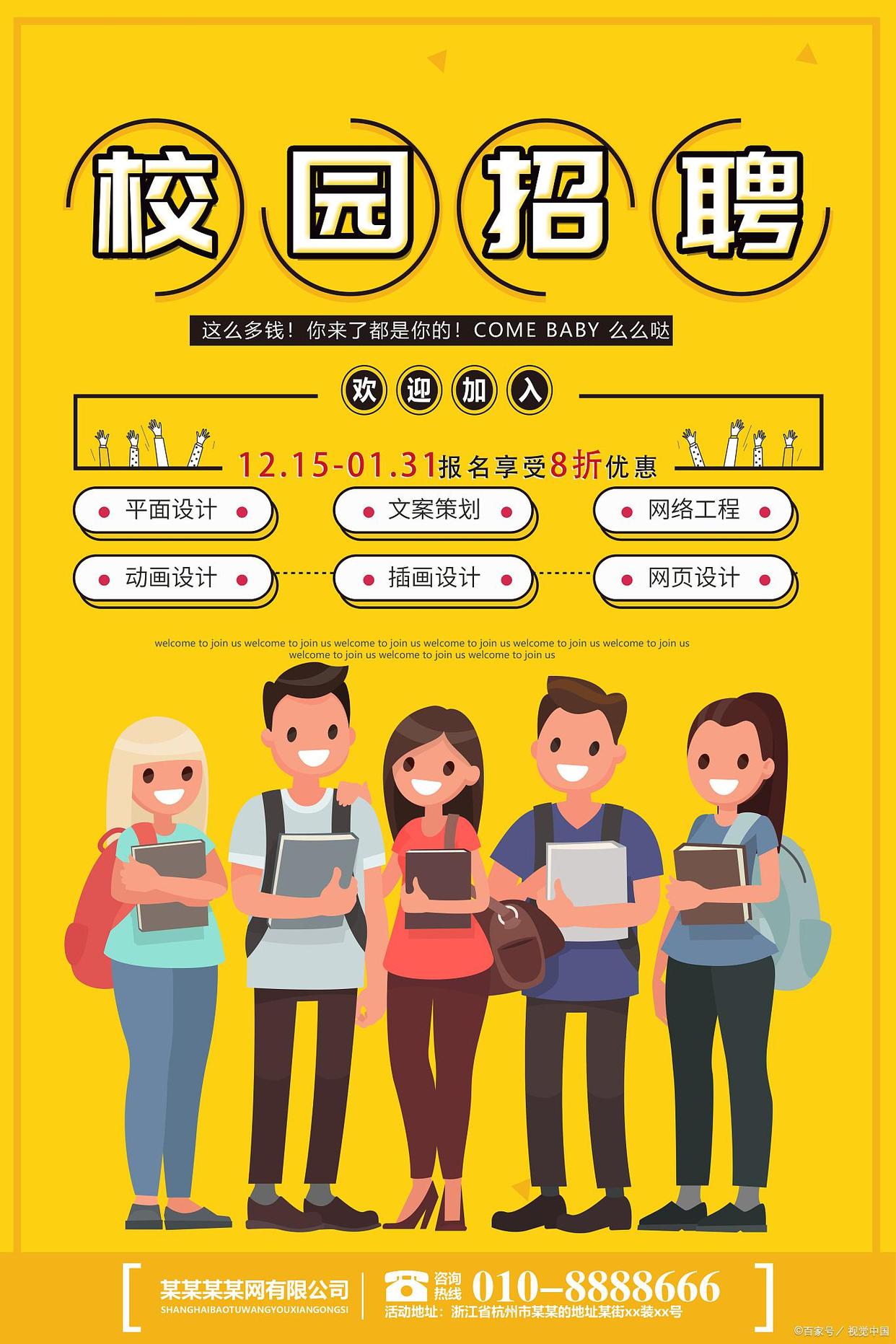 招聘工作人员朋友圈话术,招新员工朋友圈应该怎么发