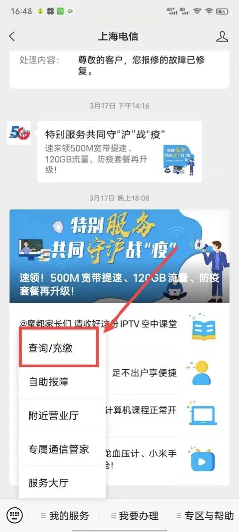 封控足不出户,封控区域尽量足不出户