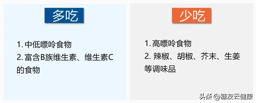 高血糖高尿酸高血脂的人怎么吃,血糖高血脂高尿酸高怎么饮食