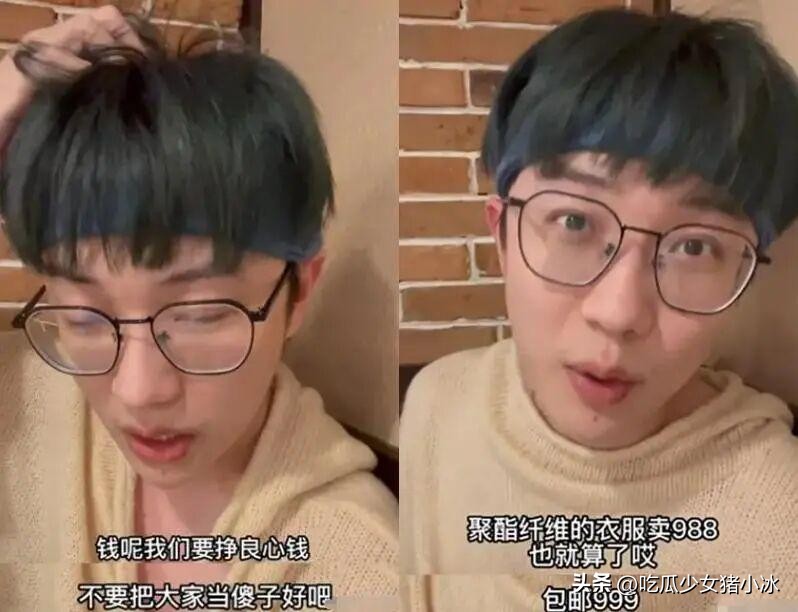 鹿晗外套被粉丝调侃,鹿晗1500块外套