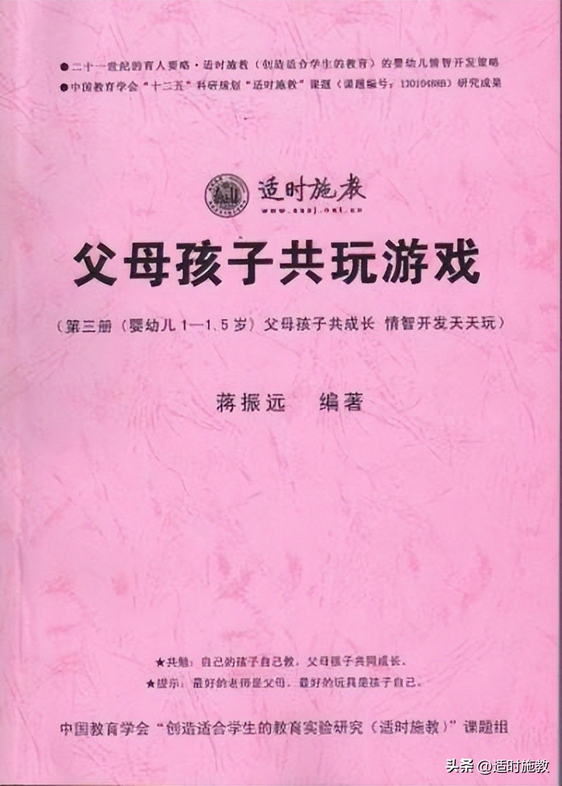 陪孙子孙女学习英语,陪孙子孙女健康快乐的成长