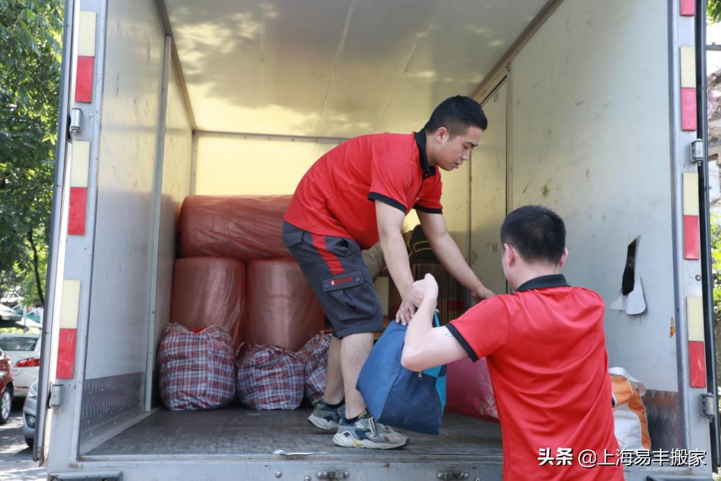 长春搬家公司收费价目表2021,上海搬家公司收费价目表2021