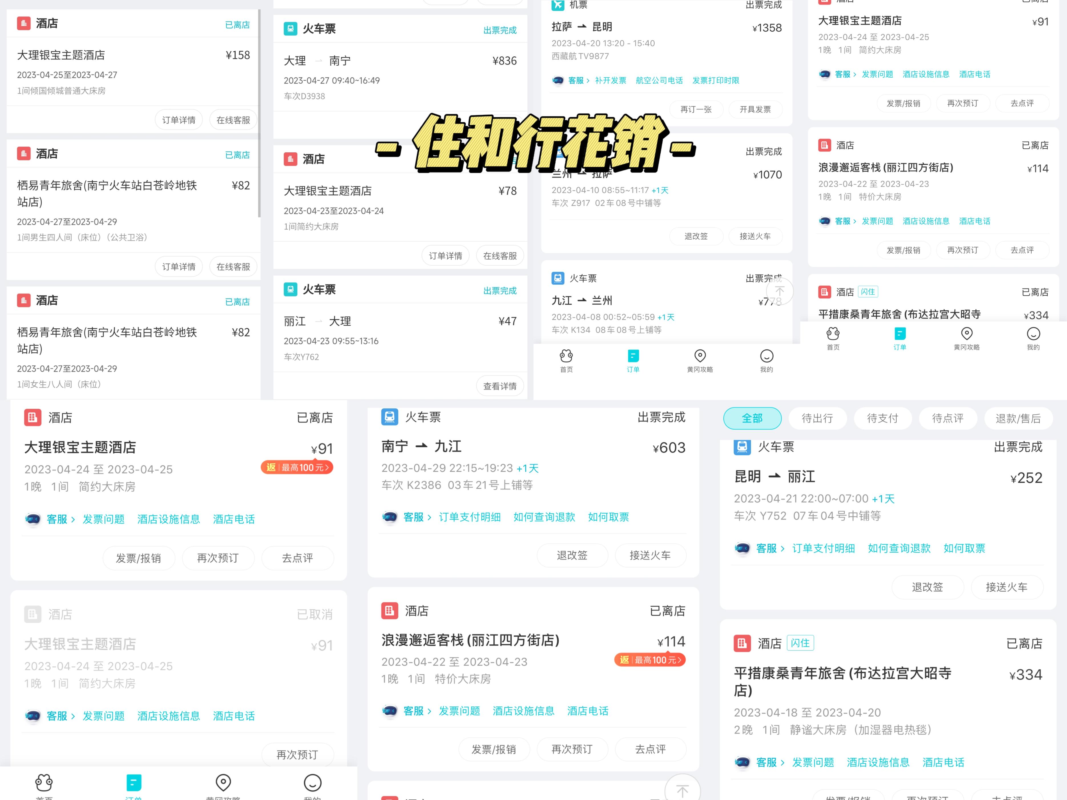 2个人去云南旅游5天多少钱,去北京穷游三天需要多少钱费用