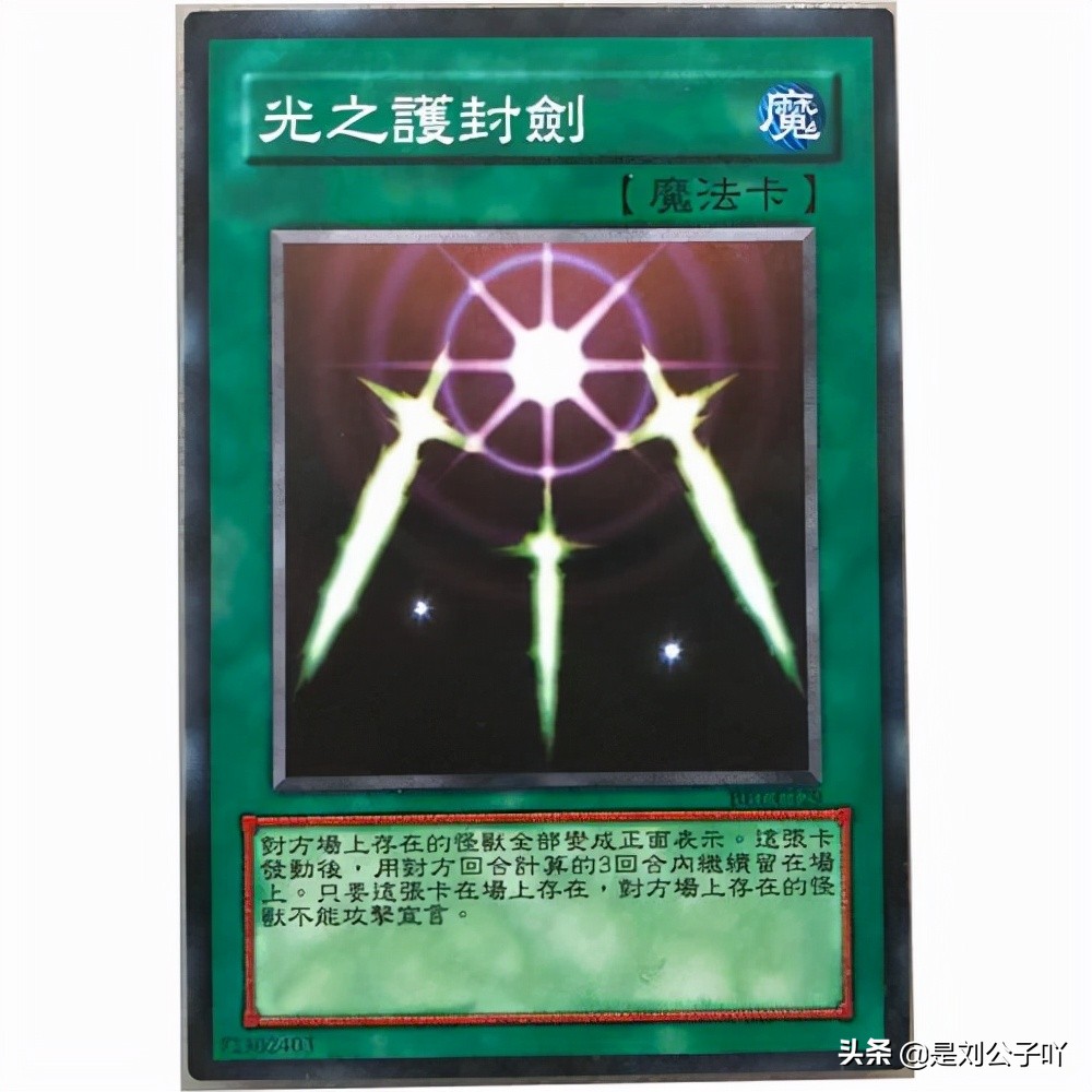 盘点游戏王有趣的卡片,盘点游戏王里的卡组