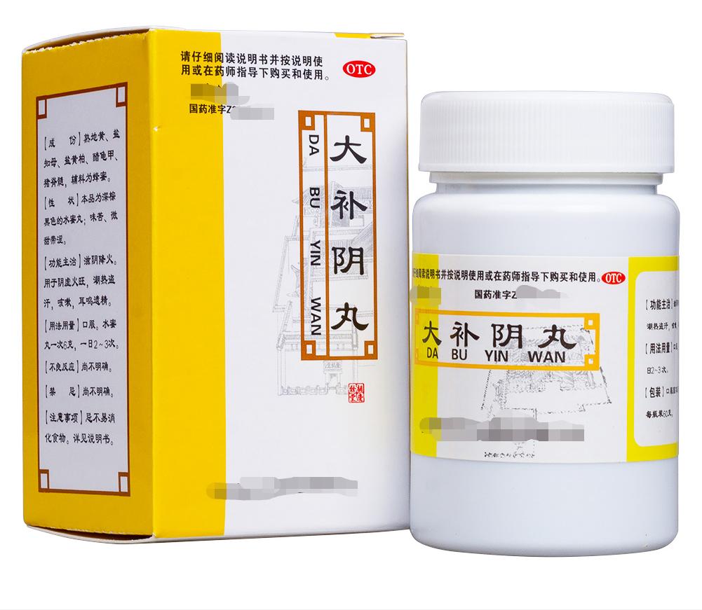 男人肝肾不足气血亏虚的中成药,肝肾亏虚气血淤堵吃什么中成药