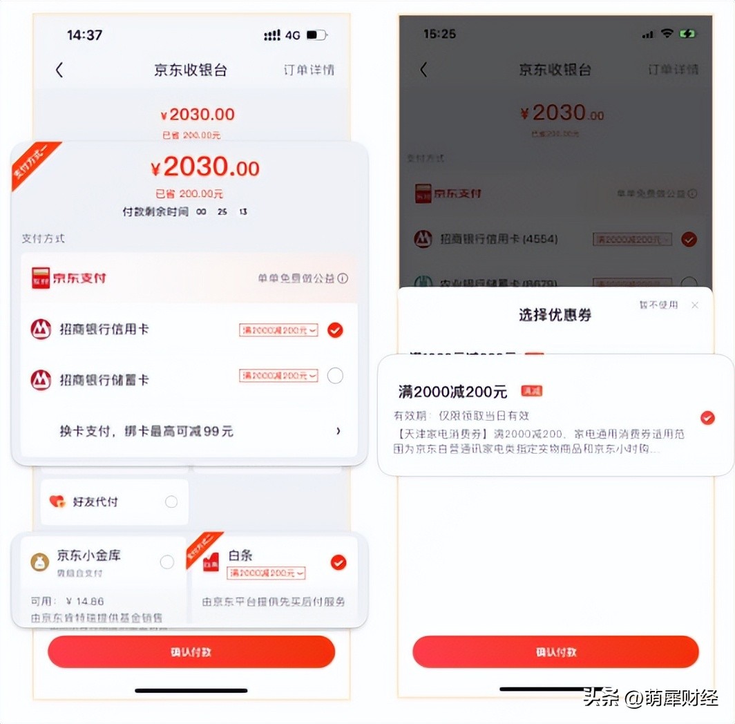 天津津乐购消费券抢购时间,天津1000万购车消费券