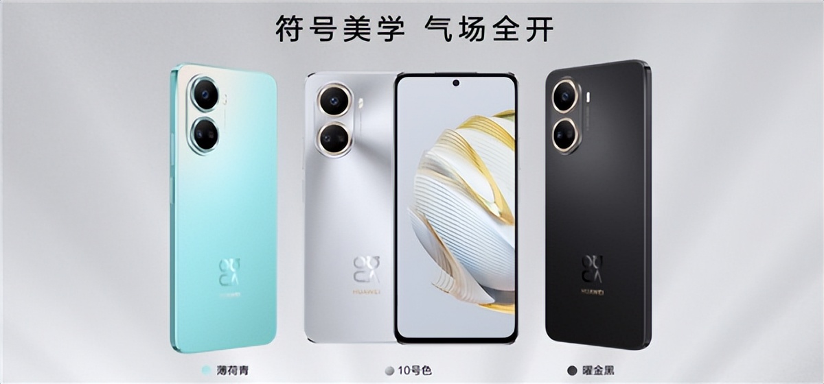 华为nova10z与华为畅享50pro,华为nova10se华为畅享50z