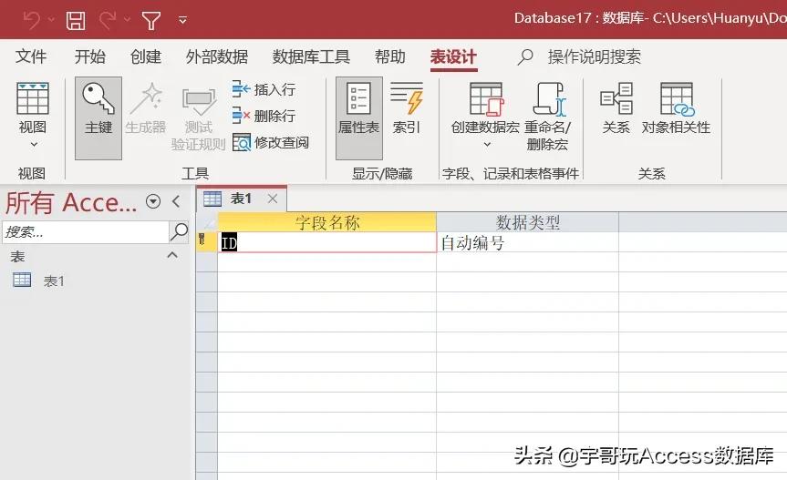 access入门到精通第23节,access入门与实例课本电子版