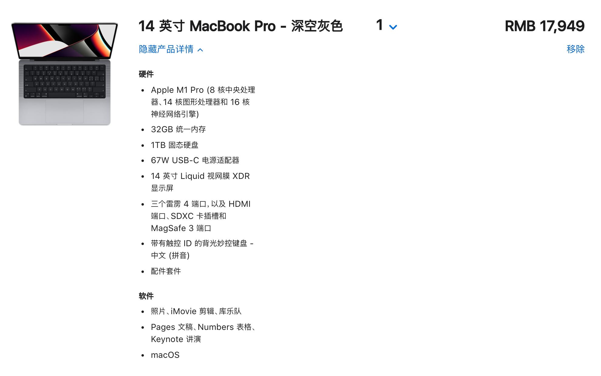 macbookprom1芯片13.3寸测评,macbookprom1深度体验