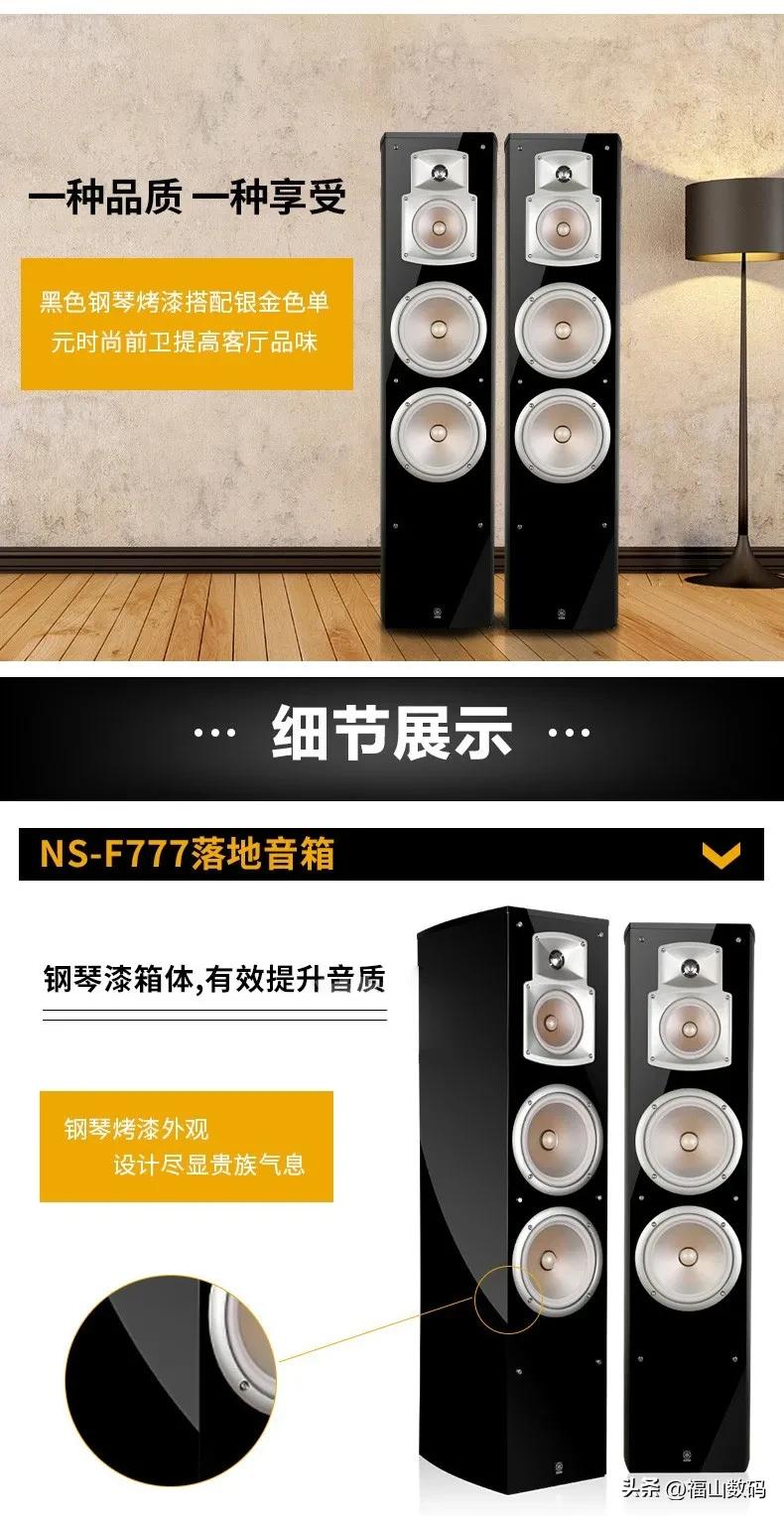 雅马哈音响回音壁音响价格,家用雅马哈音响推荐