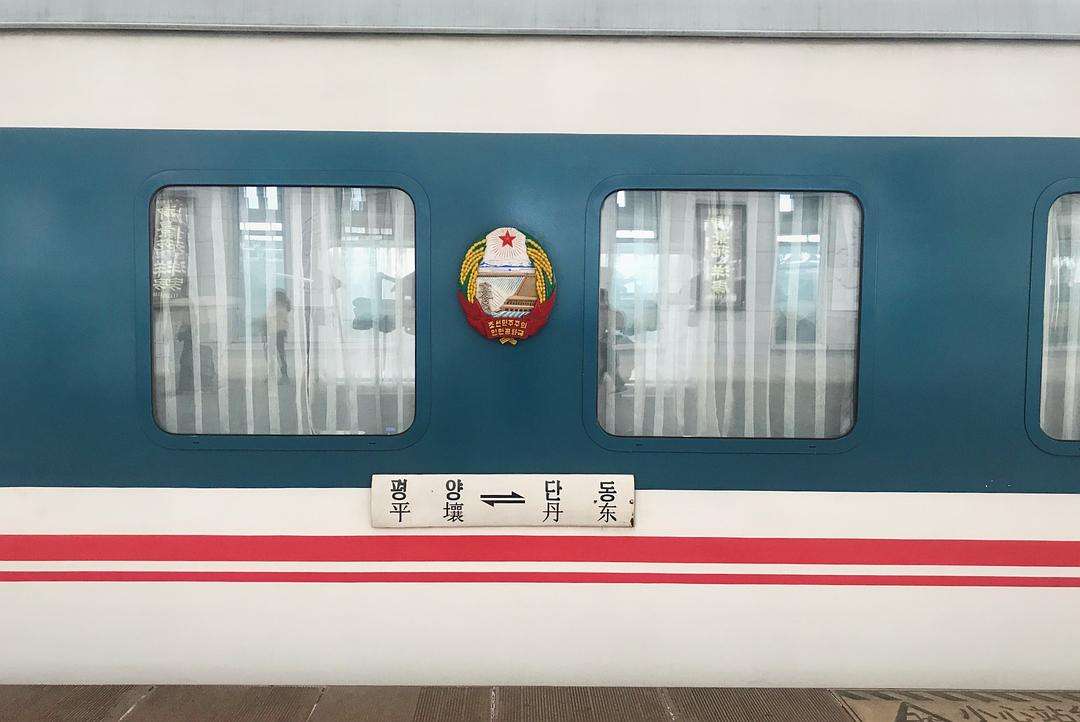 中国的朝鲜列车 (朝鲜铁路专列穿越国门)