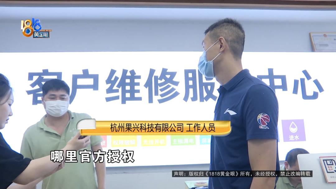 官方授权店修电脑坑吗,把电脑给官方授权店修可靠吗