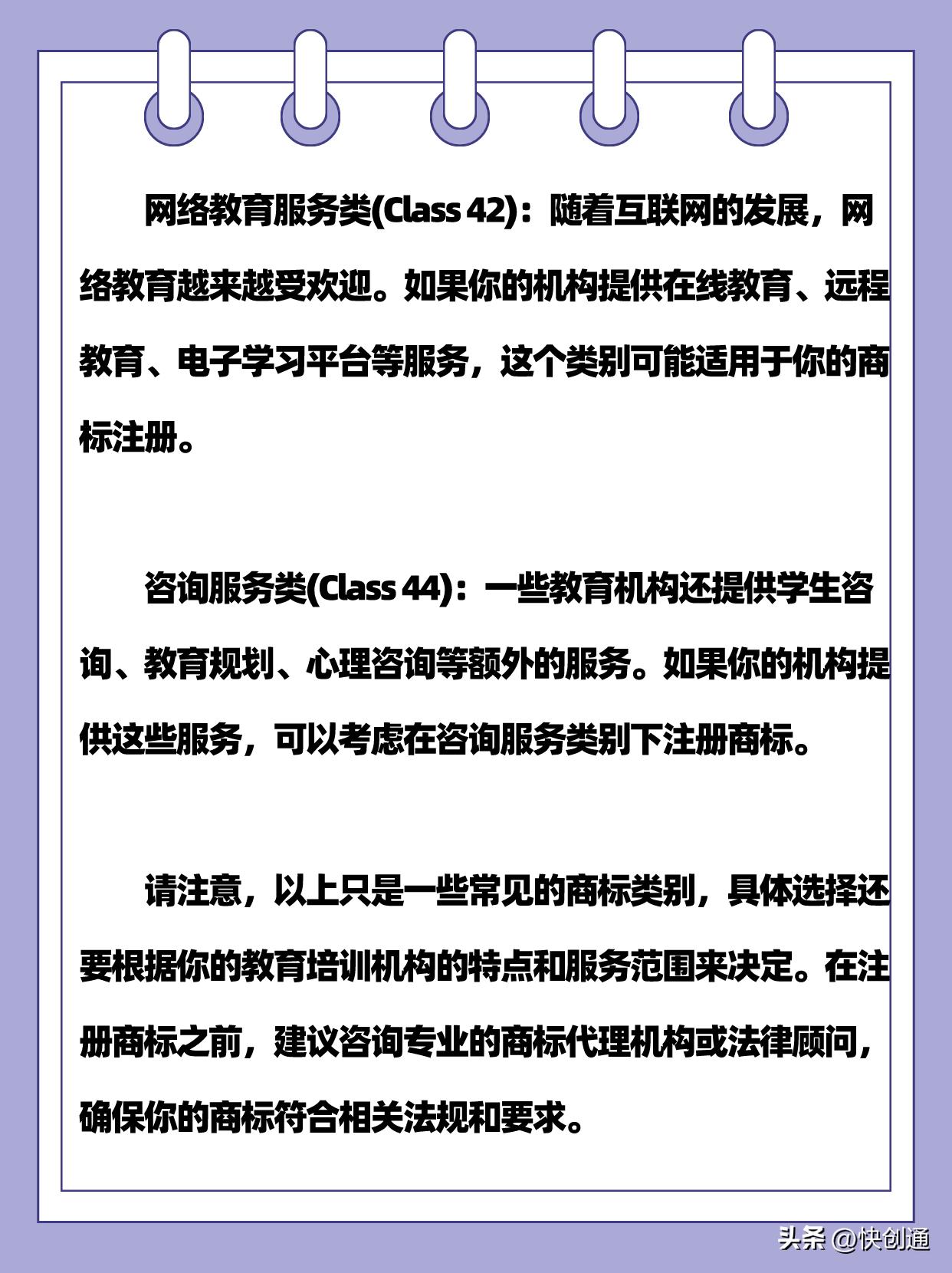 培训机构品牌商标独立,培训机构怎么申请商标
