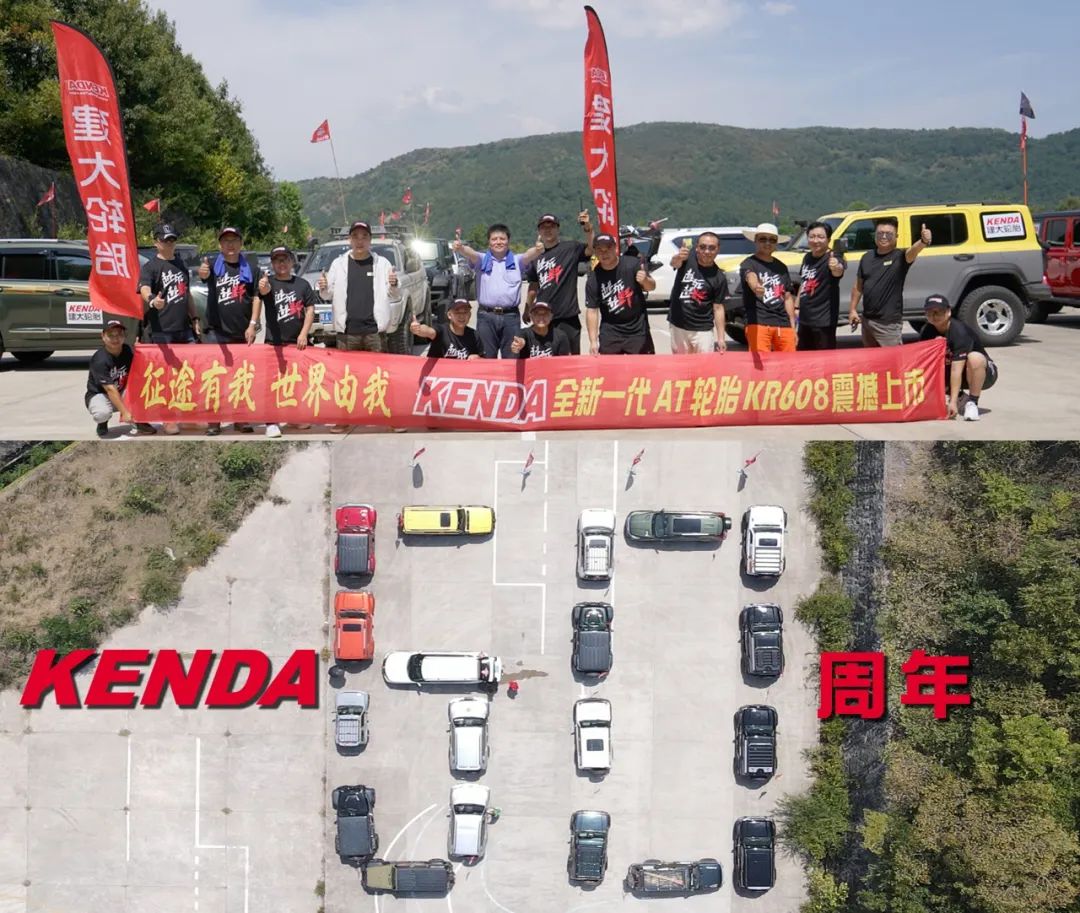 建大轮胎中国生产厂家,建大爆款轮胎