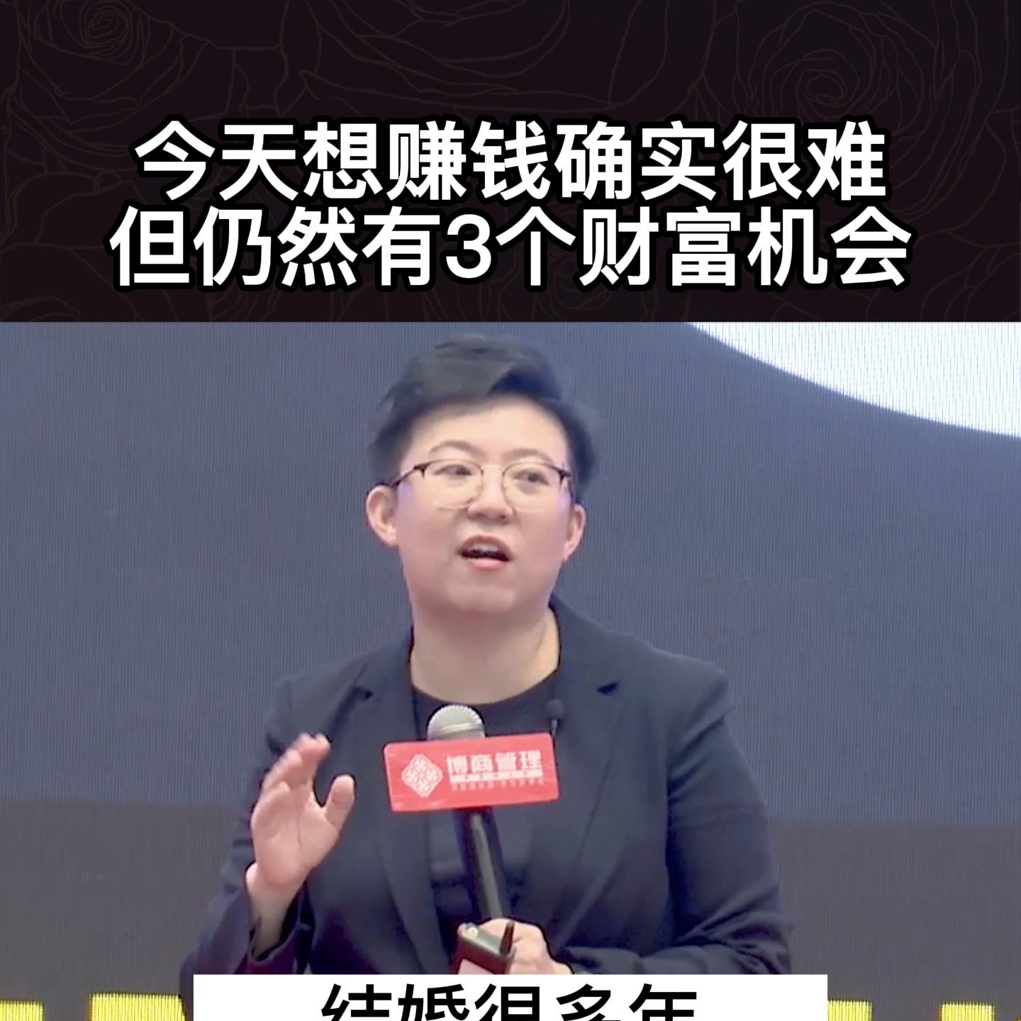 2024创业者的十大赚钱机会,创业必读寻找投资挣钱机会的方法