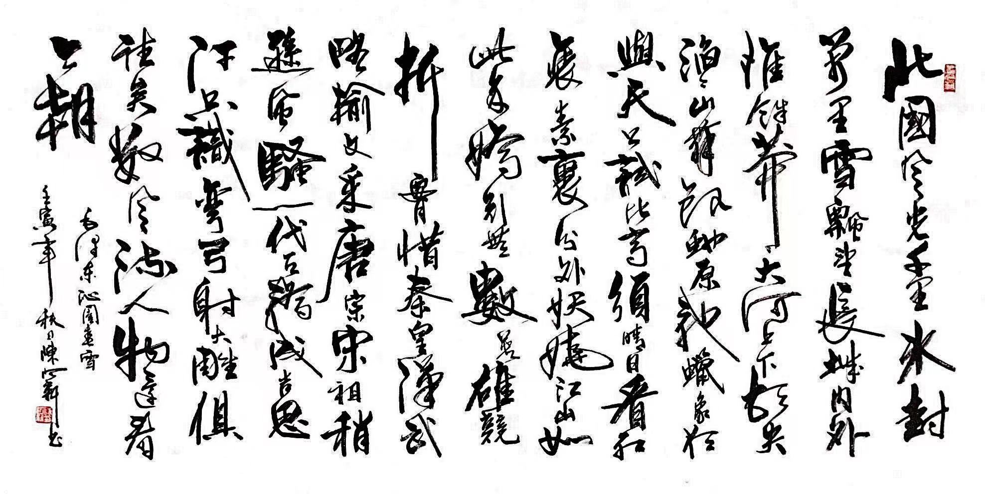 中美艺术作品展,中美书画艺术交流展