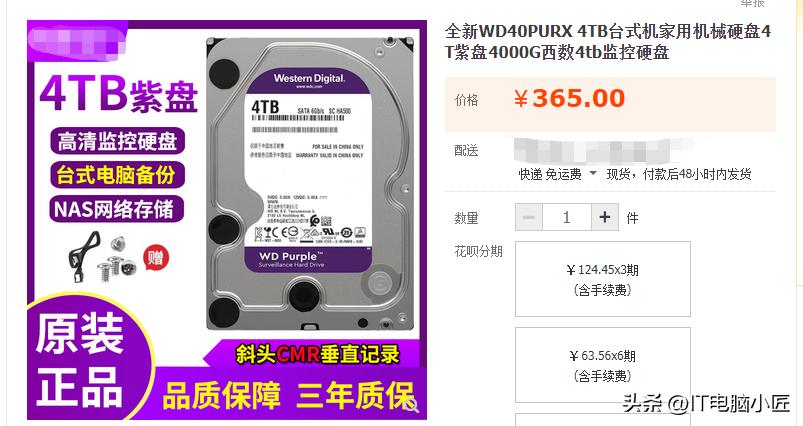 学习资料没地存？机械硬盘小科普教你如何选购合适的机械硬盘