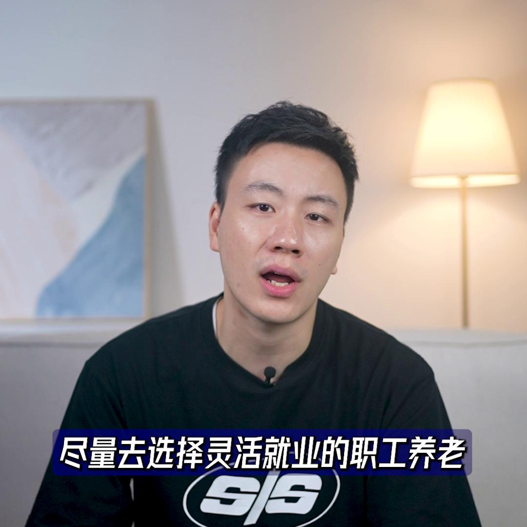 社保要缴纳多少退休才会多一点,社保是不是交得越多退休金越高