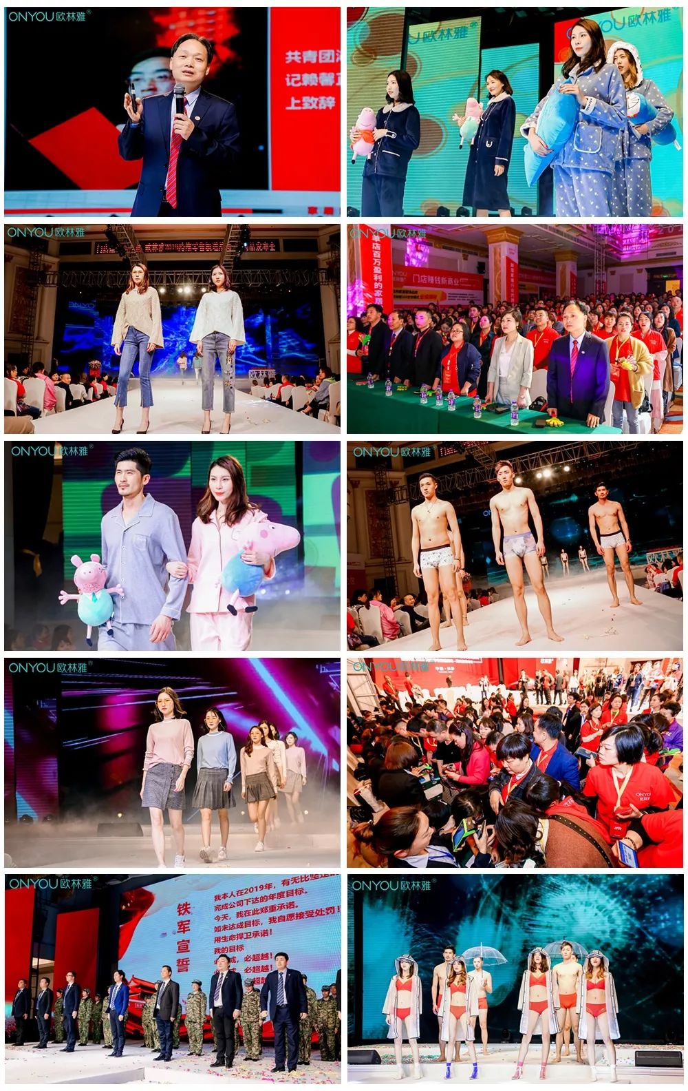 欧林雅内衣免费加盟,欧林雅内衣加盟店货品快速变现