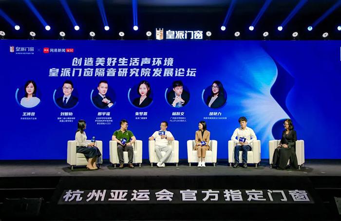 皇派门窗杭州2022年亚运会,创新体育经营