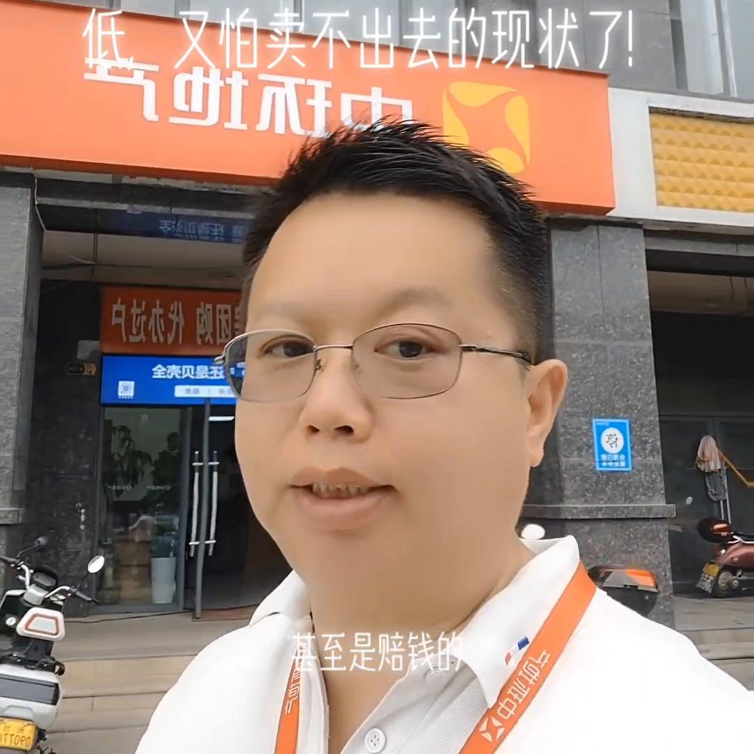 #房地产销售日常,房地产销售日常男销售vs女销售