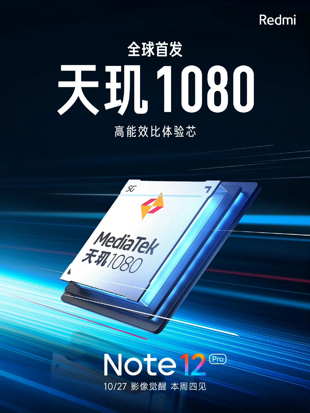 红米note12turbo摄像头索尼的吗,红米note12turbo镜头是索尼的吗