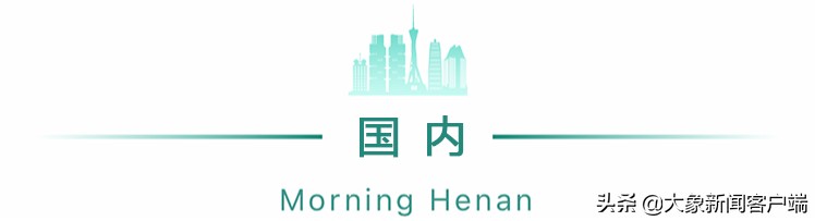 河南省2021年选调生公告啥时候出,2022年河南省选调生报考条件