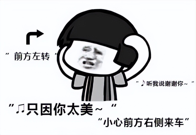 车导航声音跟音乐怎么调,车机导航声音调整