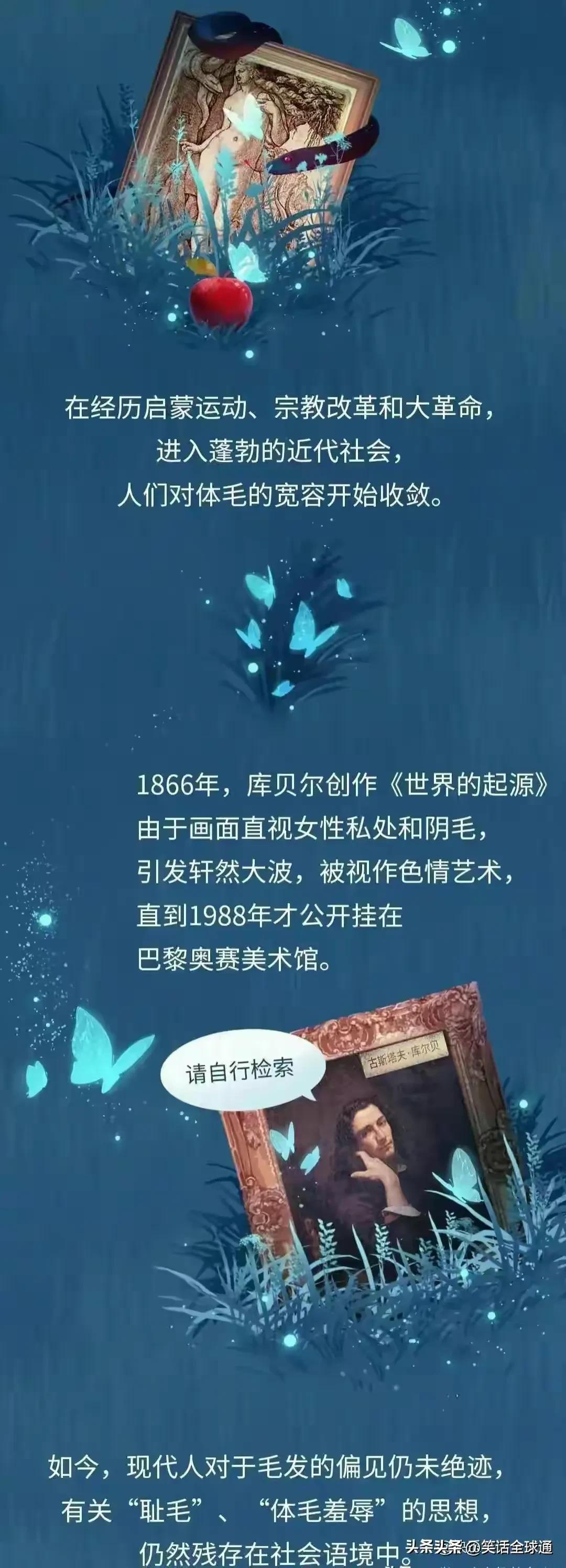 菊花毛、*处私**的毛能随便剃吗？有危害吗？