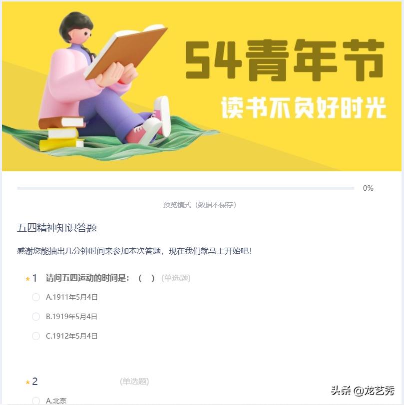 营销日历5月细分类目营销建议,营销日历2019