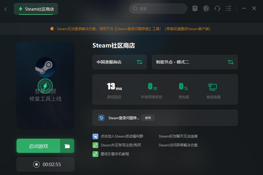 steam验证电子邮件地址时点不进去,steam验证电子邮件地址出错怎么办
