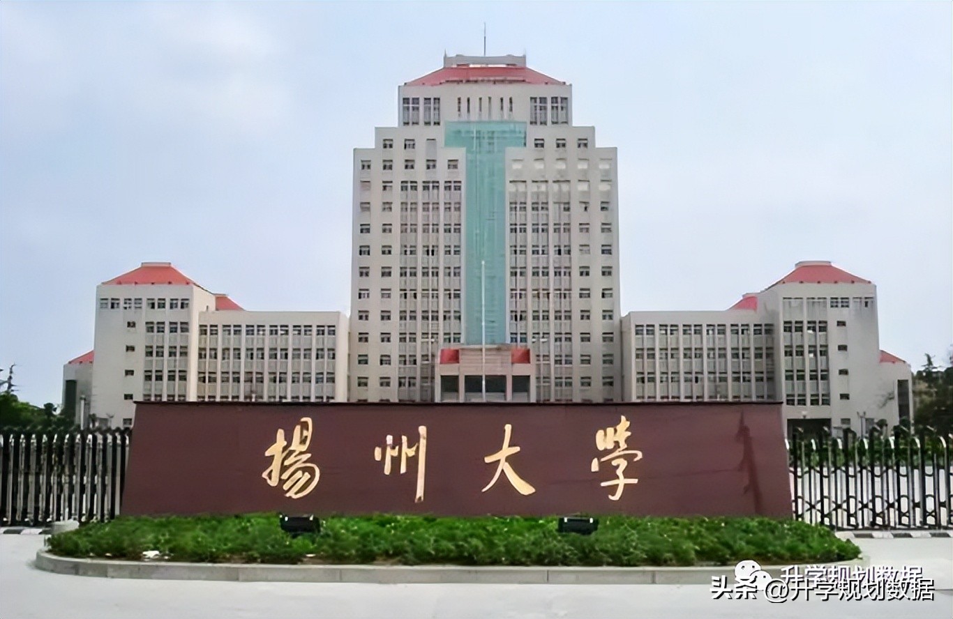 2022扬州大学各专业分数线,扬州大学2022各个专业录取分数线