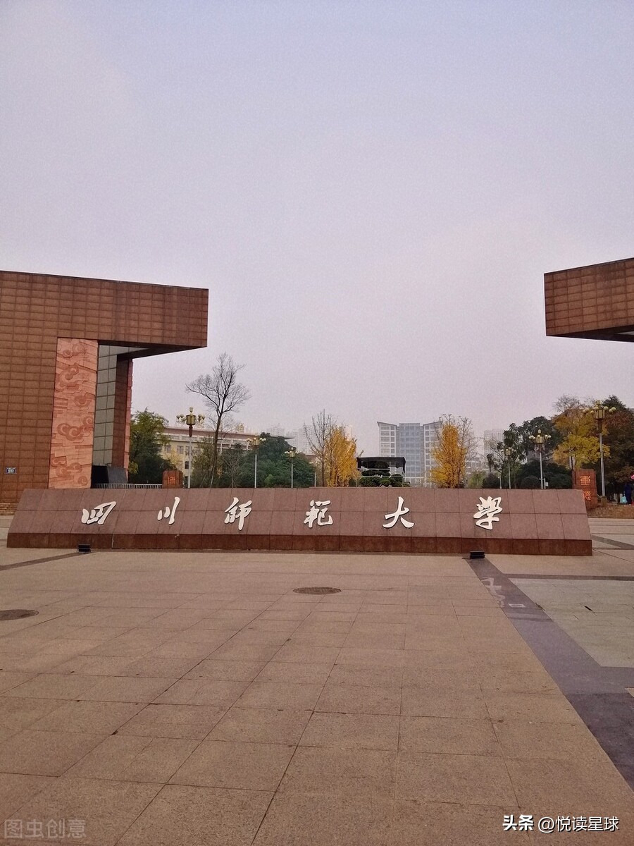 同窗共烛四春秋把酒再叙狮山情