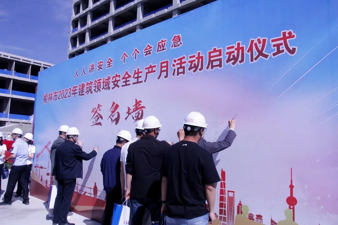 国家安全质量标准化工地,什么叫普通标准化工地