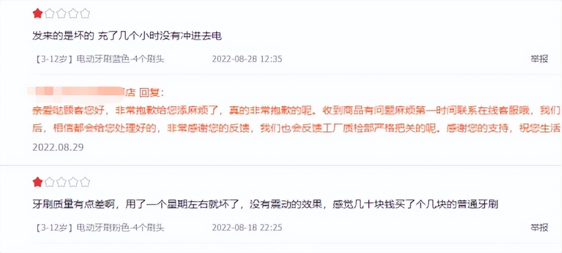 儿童狮王声波牙刷对比飞利浦测评,艾优和飞利浦电动牙刷测评儿童